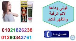 صل