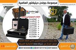 دار الحديث