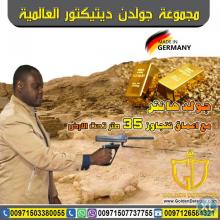 ذهب