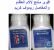 رى