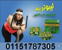 دهون العنيدة