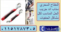 بيب