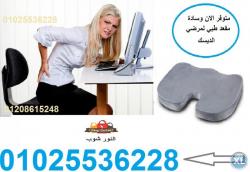 يارة
