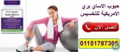 ى للتخسيس