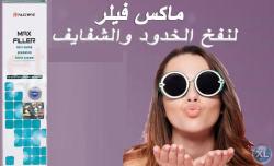 الخدود