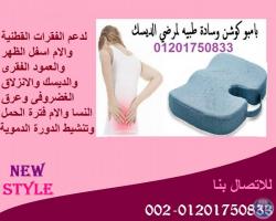 سك