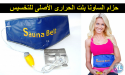  البطن