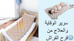  المؤلمه 01283360296