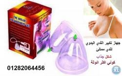 01282064456