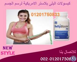  الاصلية