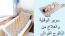  المؤلمه 01283360296