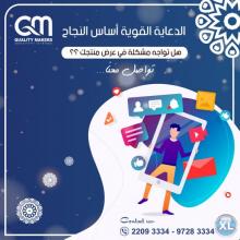الإعلان 97283334