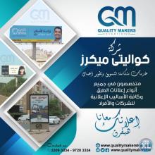 الإعلان 97283334