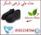  السكري