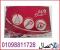 احيه
