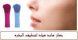 ره