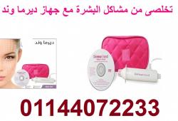  البشرة