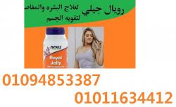 نة