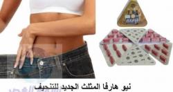 لارداف