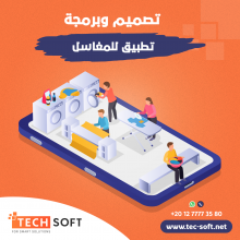 غسله خاصه بيك او لكل المغاسل