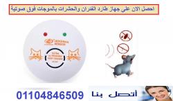 لان