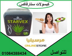 لوزن
