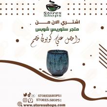 س شوبس