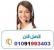  الهدية