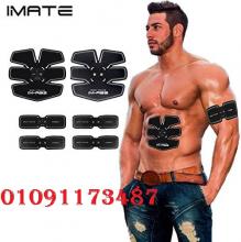 ة وتشكيل العضلات 01091173487