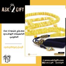 كي | ask2gift