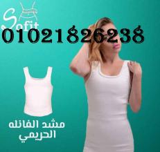  الصدر والبطن والجوانب وتقويم العمود الفقري