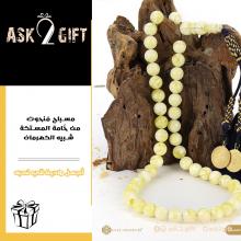  للرجال | ask2gift