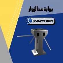 ت بالرياض