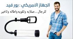 ف الممتاز