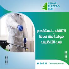 يم