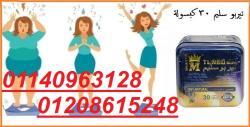 01208615248
