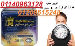 01208615248