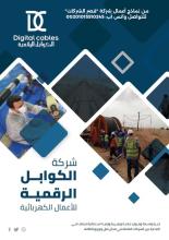 اعة