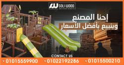 ومبتكرة