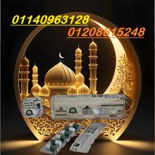  بكل قوة01140963128/01208615248